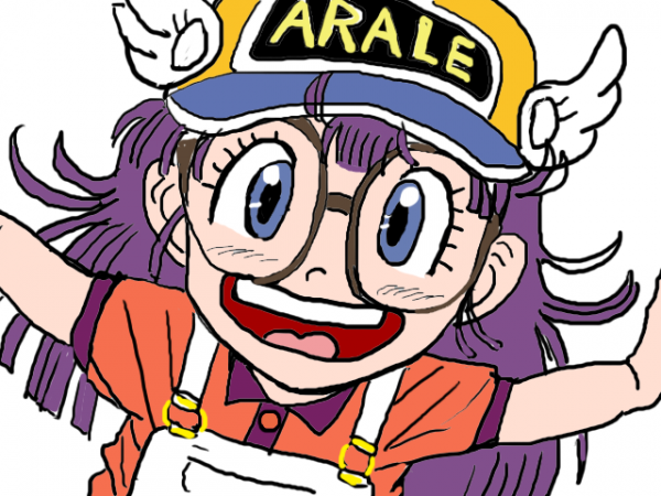 アラレちゃん Amazon】アラレちゃん ぬいぐるみ 3点セット Amazon.co